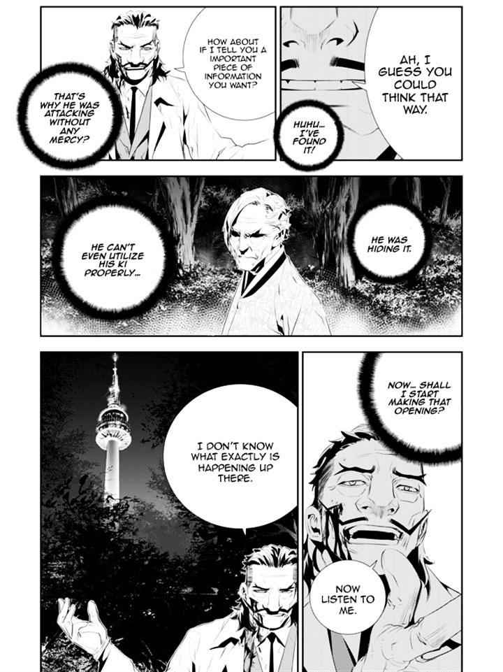 The Breaker: New Waves Chapter 184 8